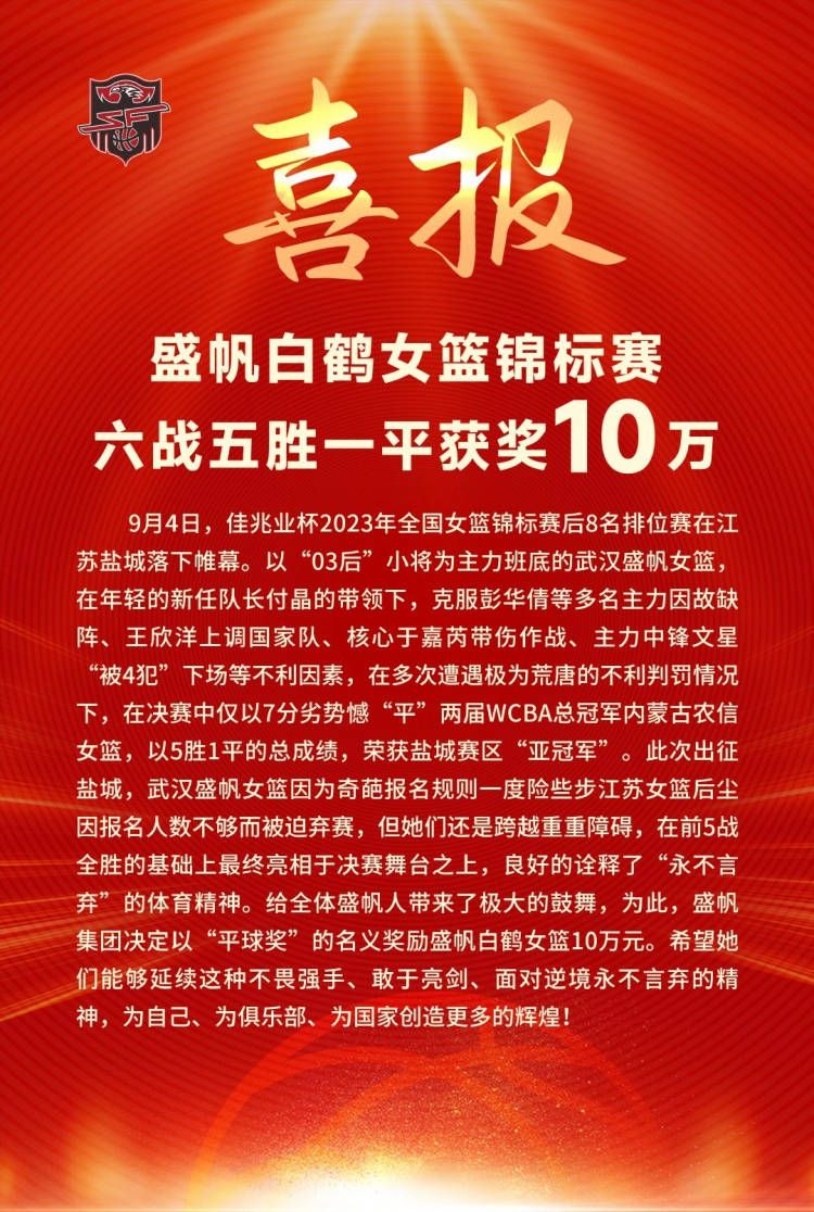 作为交易的一部分，英力士已接受董事会的请求，委托其负责俱乐部足球业务的管理。